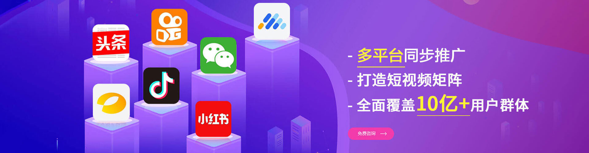 南涧百度网络推广