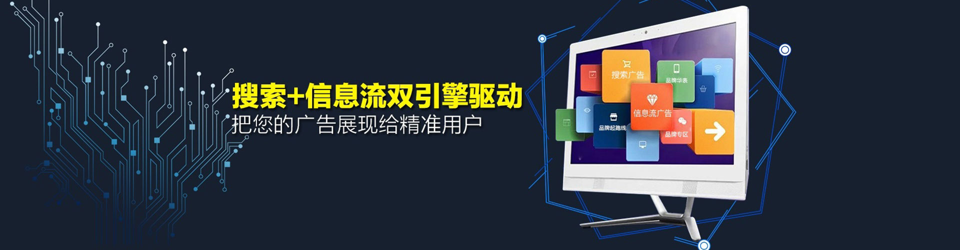南涧竞价代运营